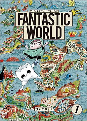 Fantastic World